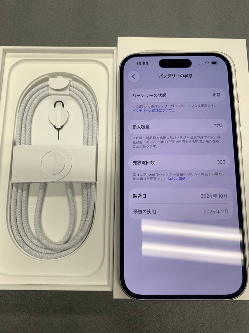 超美品　国内版　simフリー　iPhone16 256GB ホワイト色