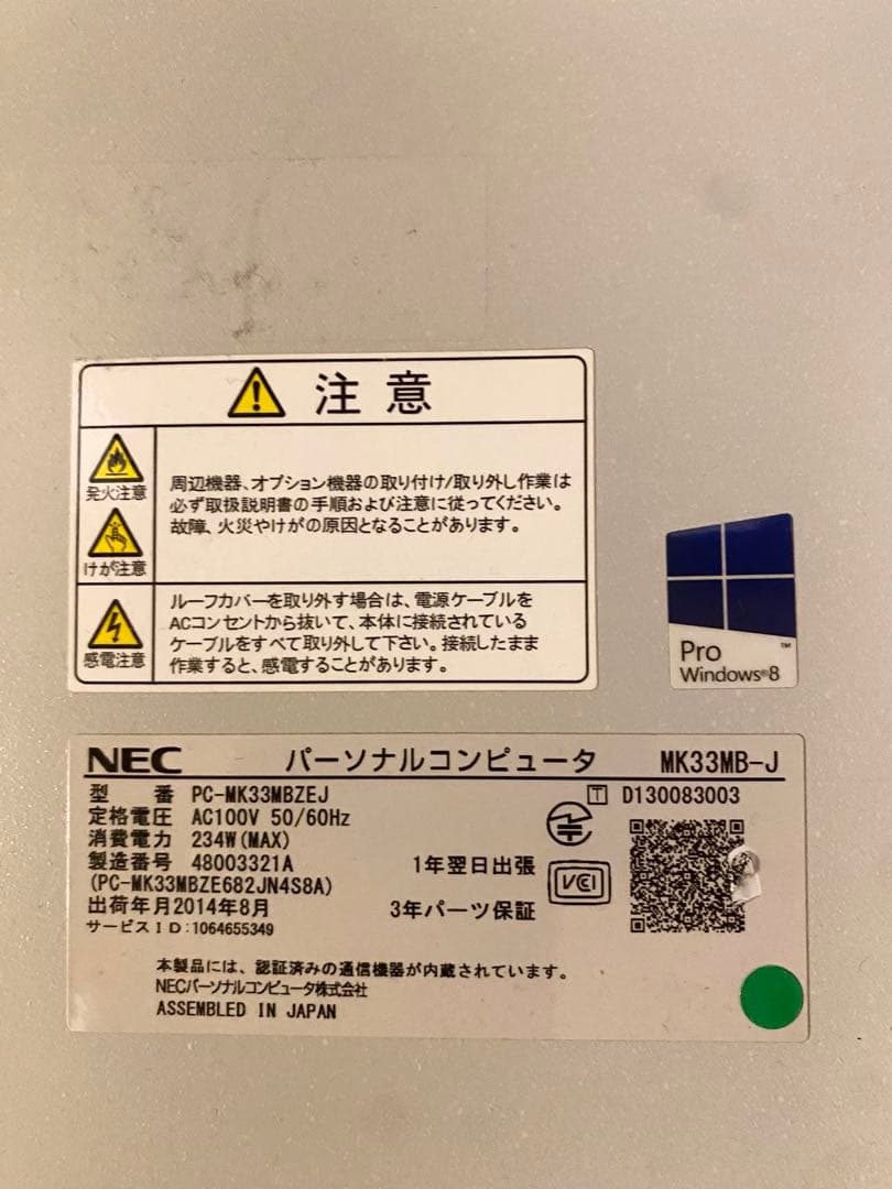 Windows11 Pro  MSoffice  メモリ16GB、SDD 1TB