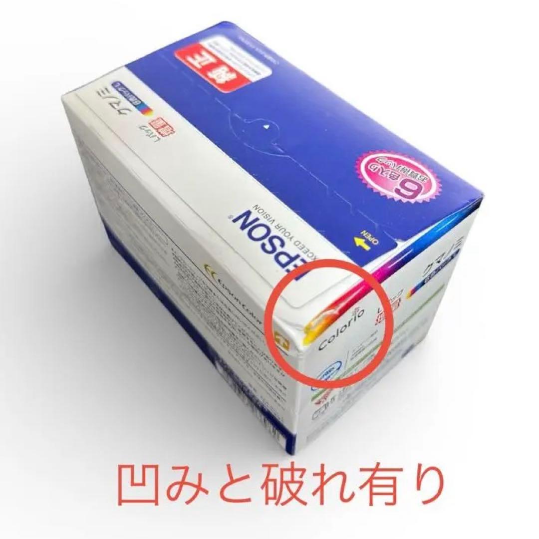 純正 エプソン インクカートリッジ クマノミ KUI-6CL-L 6色増量セット