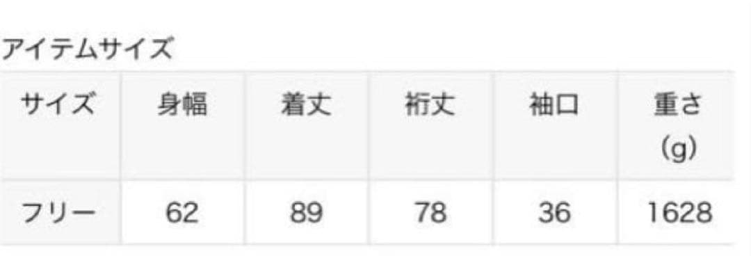 《本日限定最終お値下げ》B.C STOCK ウールコート