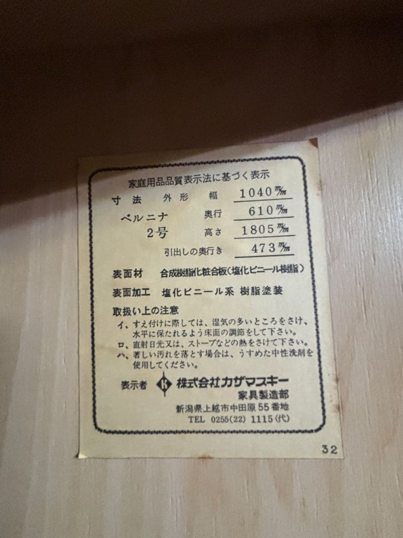 大型木製収納キャビネット