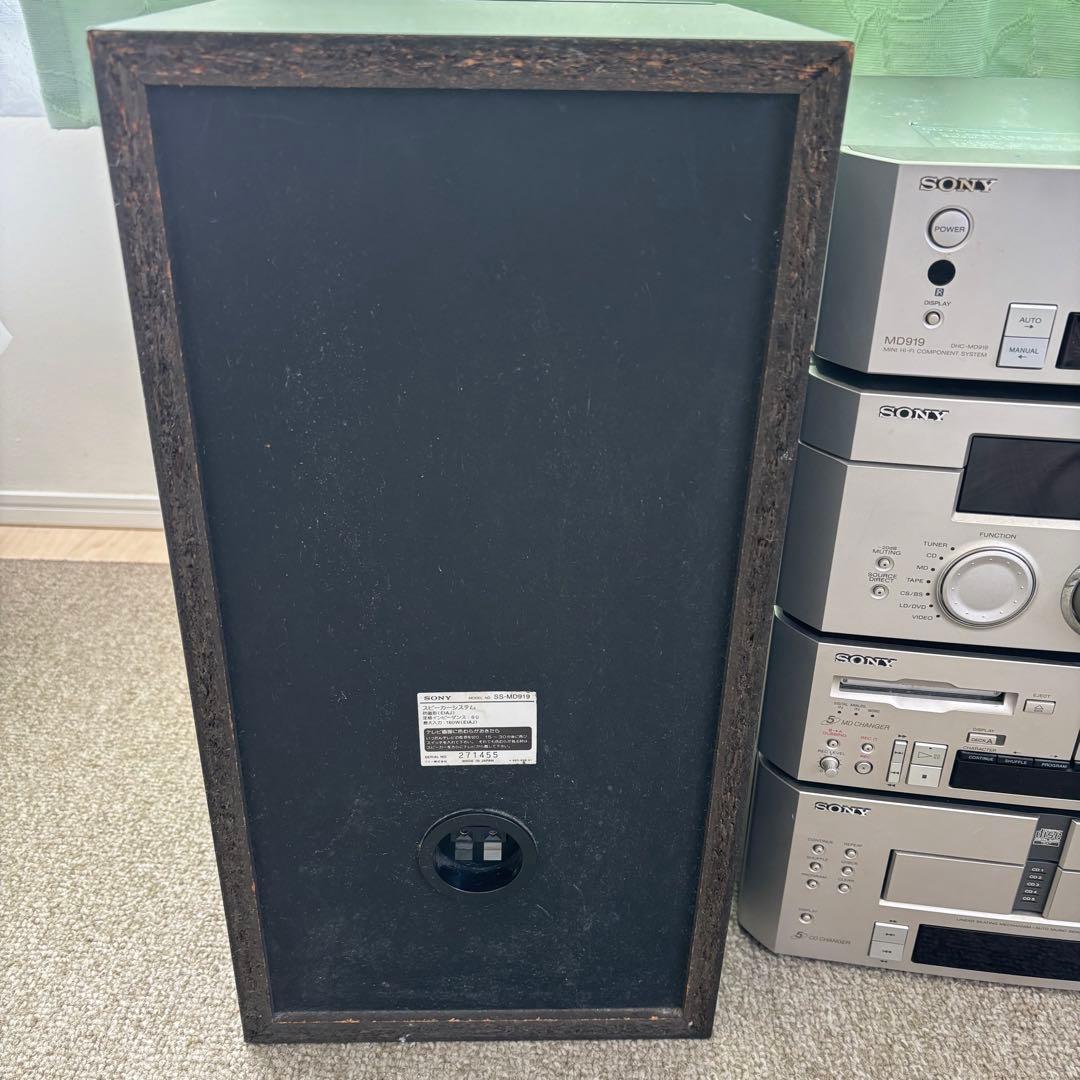 【ジャンク】SONY　DHC-MD919　Pixy システムコンポ①