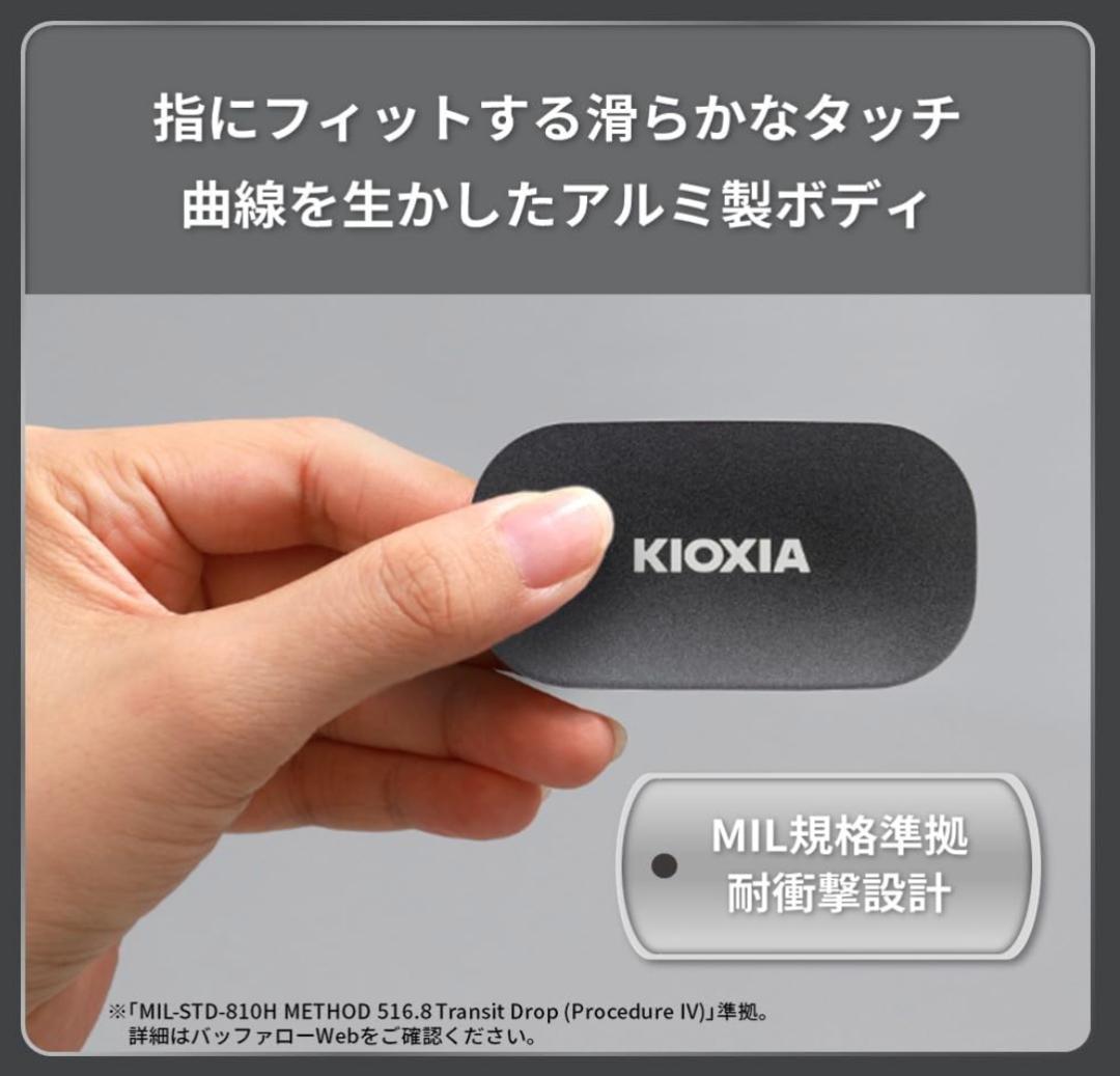外付けハードディスク・ドライブ KIOXIA EXCERIA PLUS G2 2TB SSD