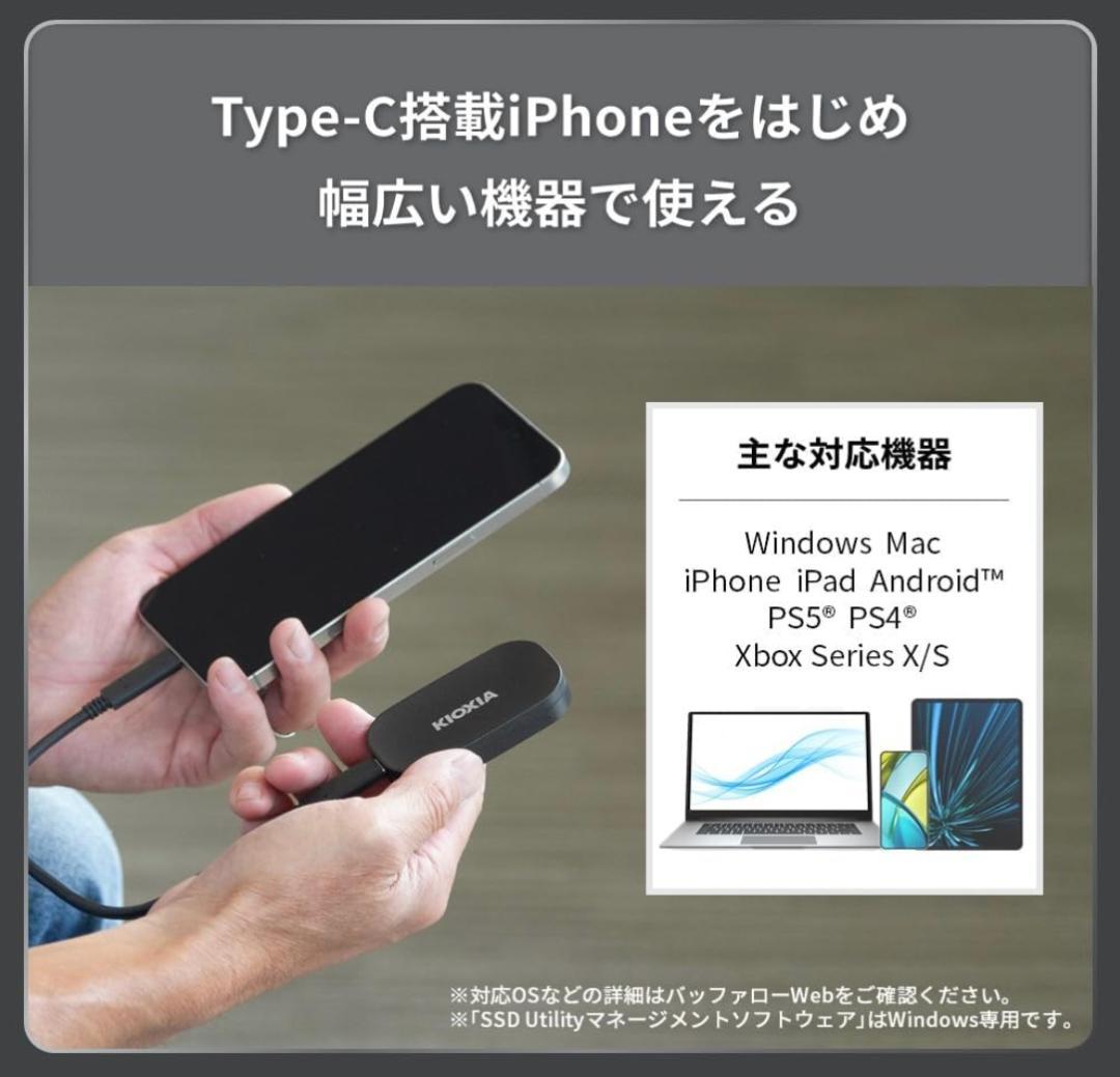 外付けハードディスク・ドライブ KIOXIA EXCERIA PLUS G2 2TB SSD