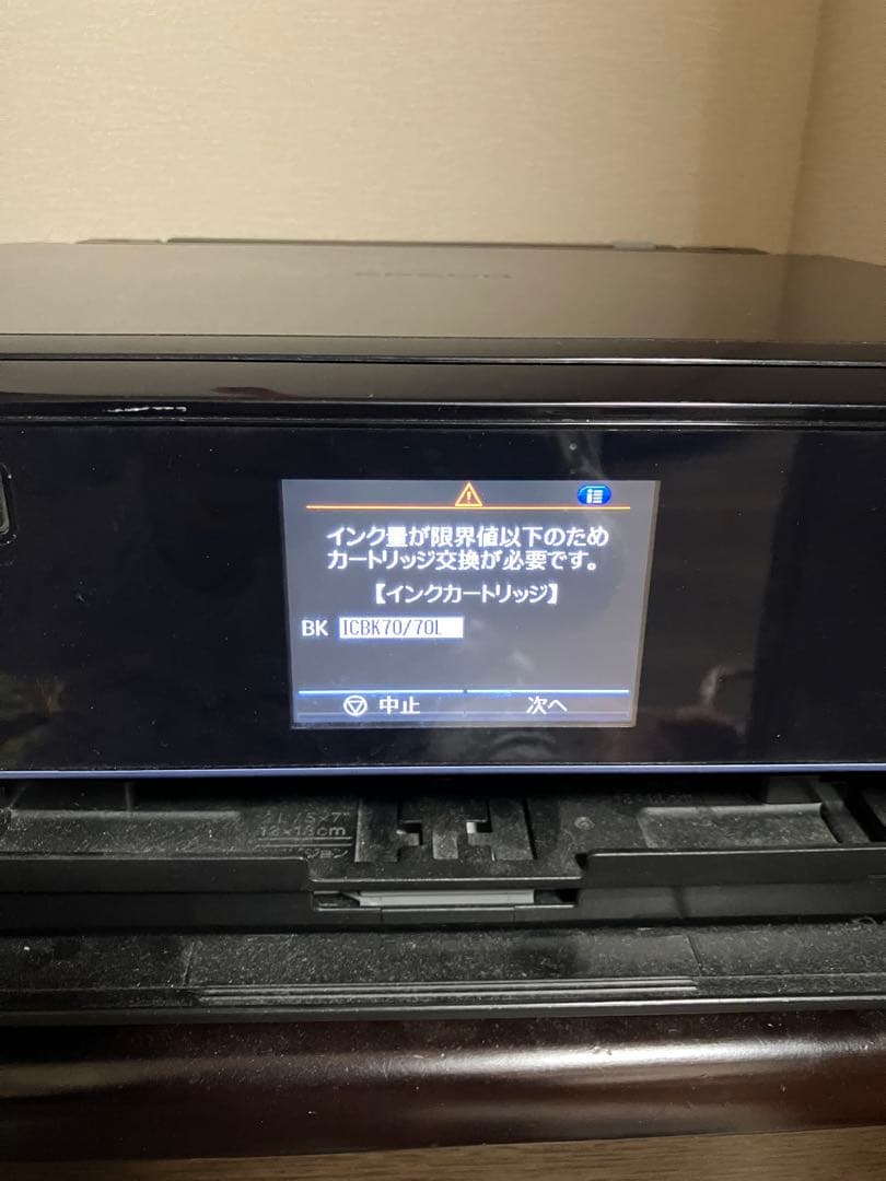 訳あり　EPSON EP-806AB プリンター