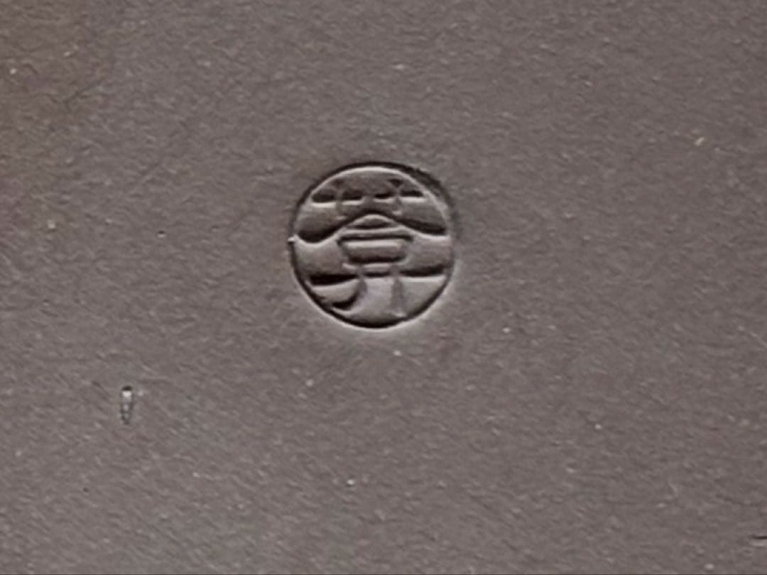 京焼き　清水焼き　陶あん　色絵付け楕円形皿2枚 【葊】陶印有り