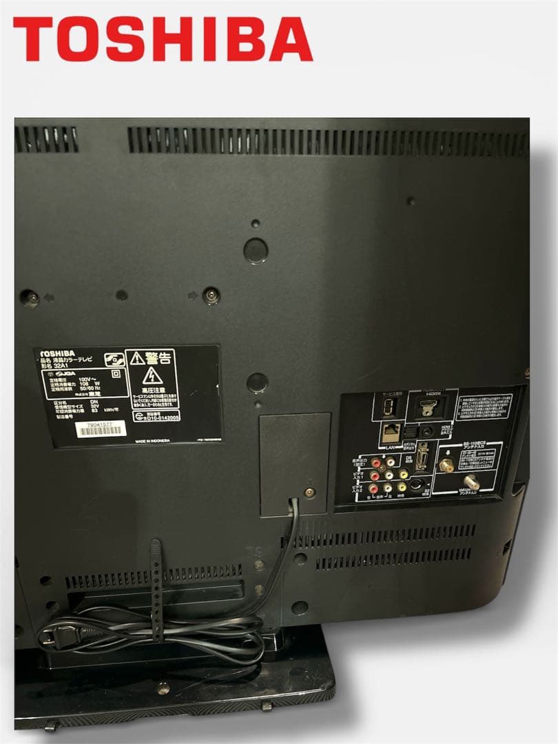 TOSHIBA REGZA 32A1 32型 液晶テレビ 動作確認済 リモコン付