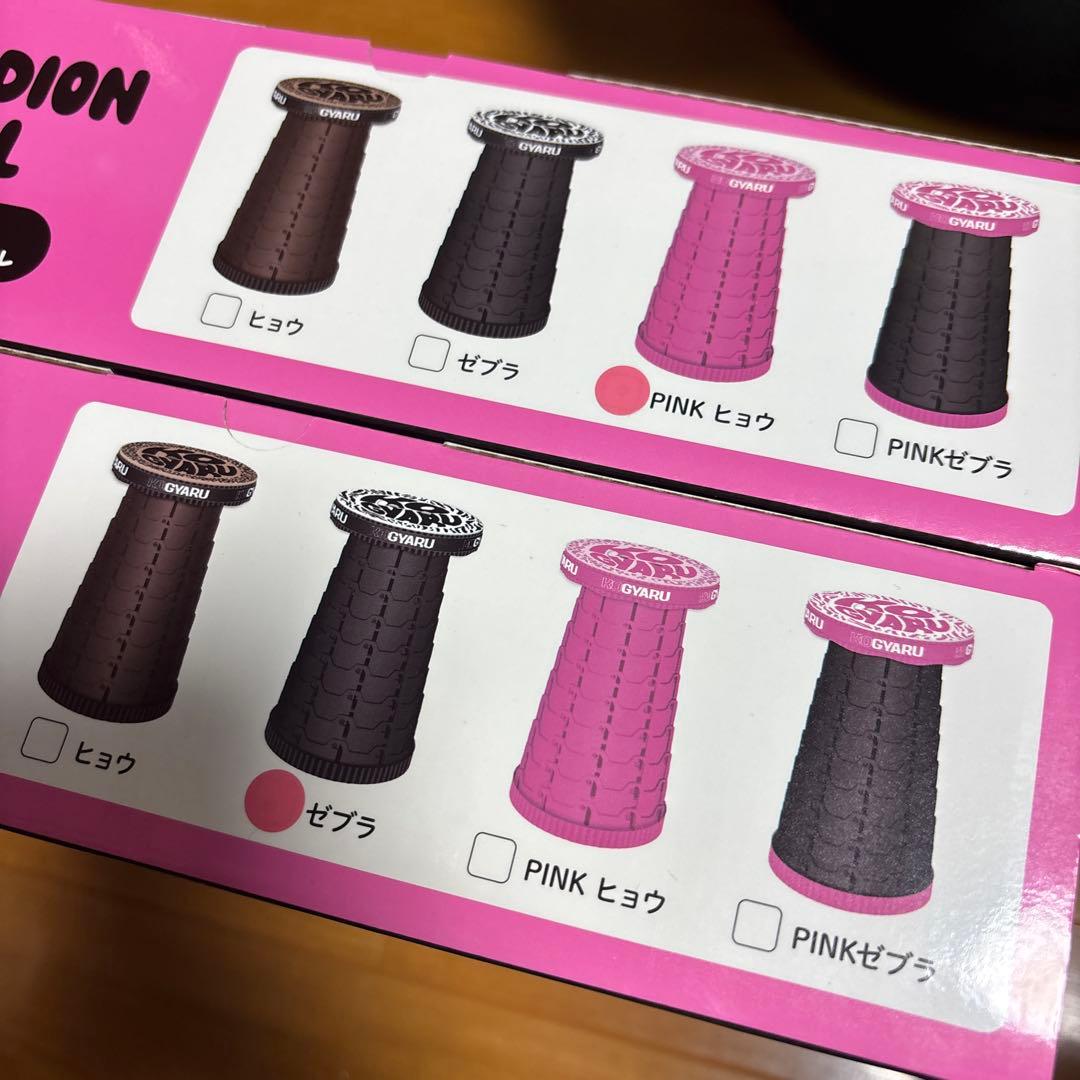 KOGYARU 折りたたみ椅子 2個セット