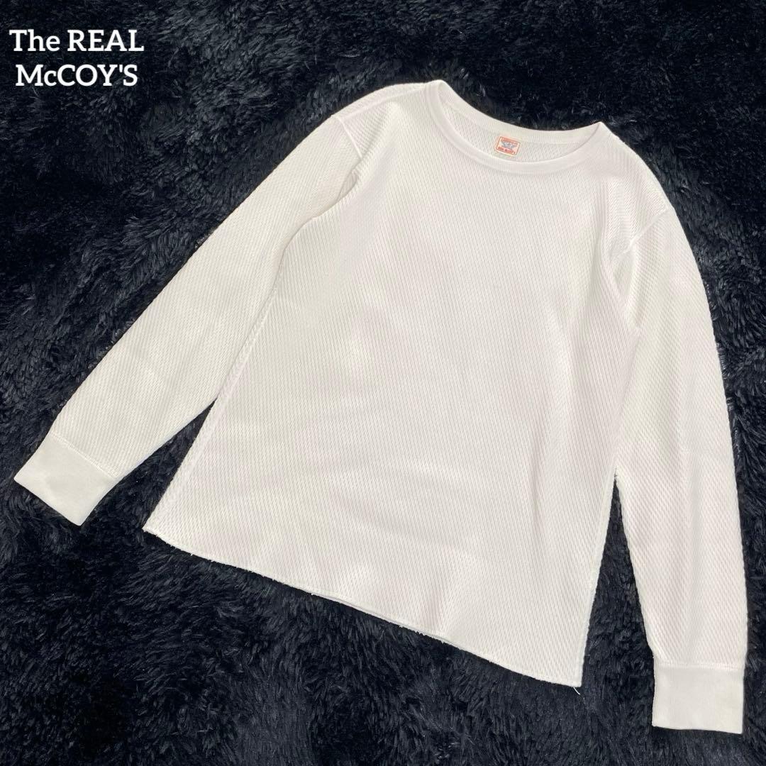 【美品】ザリアルマッコイズ　ミリタリーサーマルシャツ・ハニカム地・L・コットン