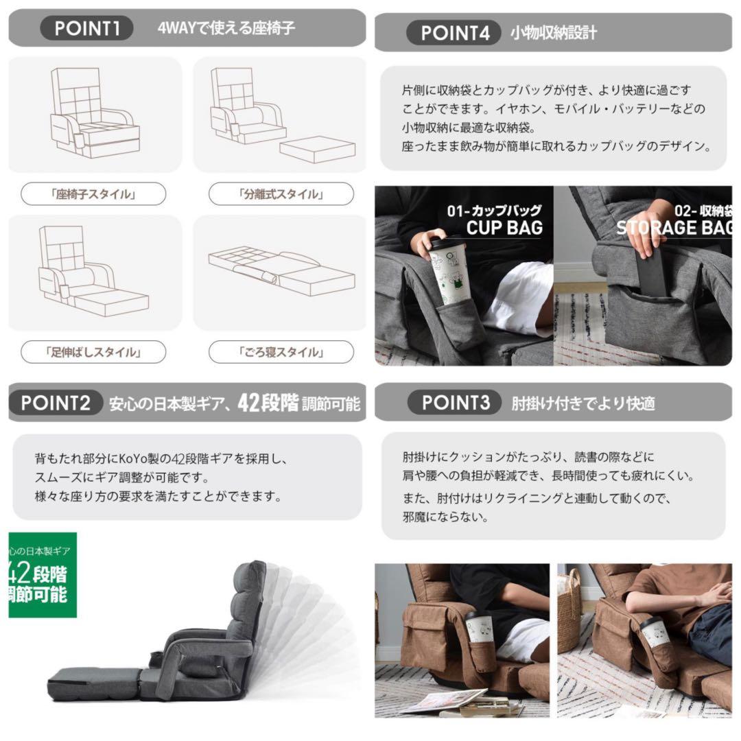 新品　座椅子　リクライニング　リクライニングチェア　多機能　ブラウン　茶色