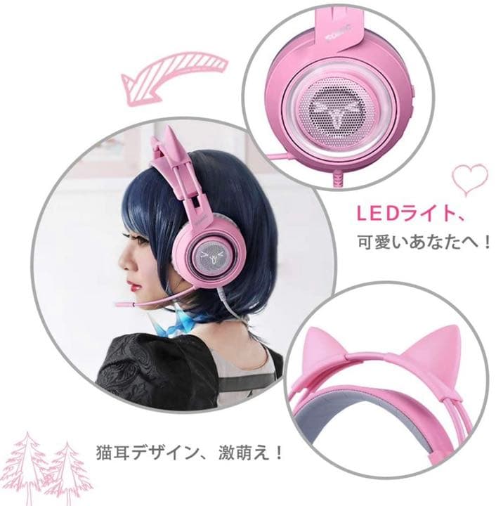 ゲーミングヘッドセット ヘッドセット 可愛いヘッドホン ゲーム用 ヘッドフォン