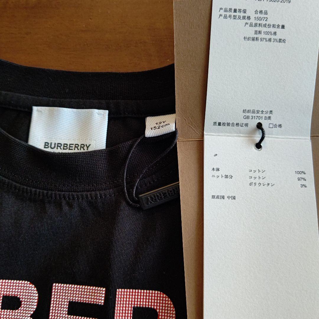BURBERRY ブラック Tシャツ