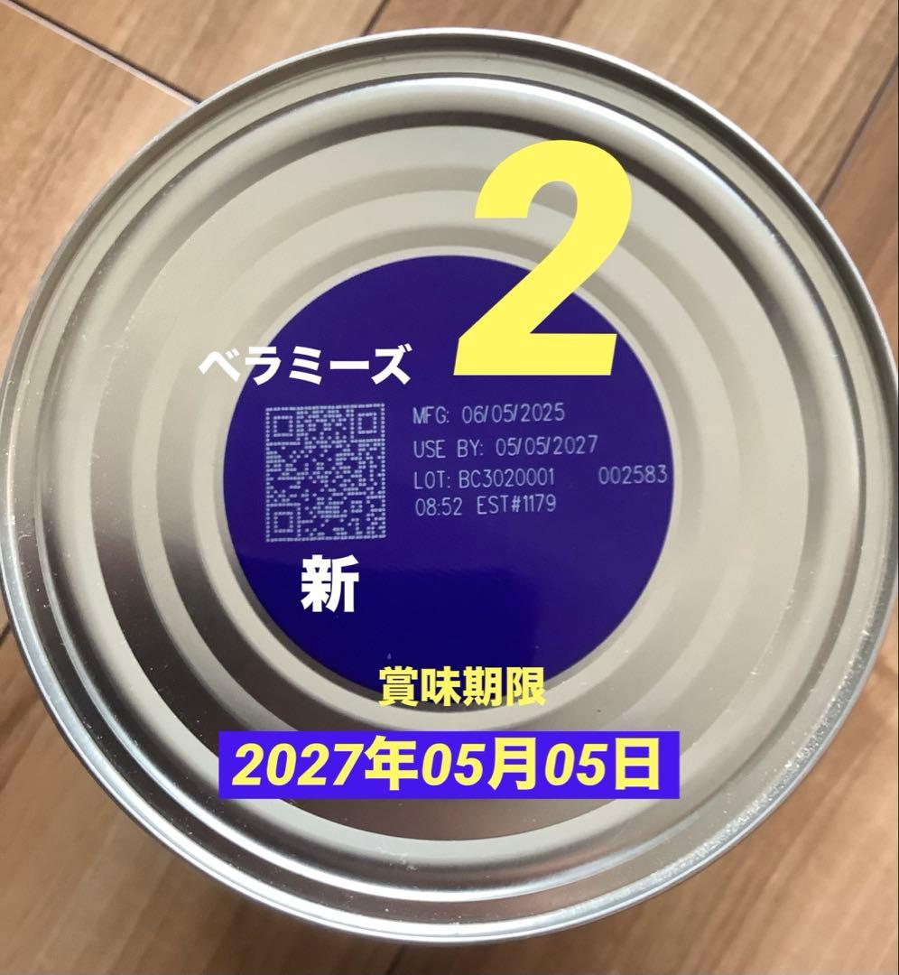 Bellamy’sベラミーズ・オーガニック牛の粉ミルクStep2 (6ヶ月)3缶