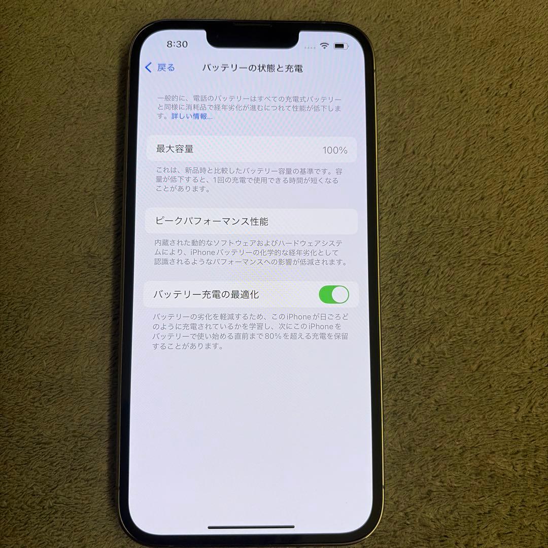 iPhone13pro 256gb 新品同様品
