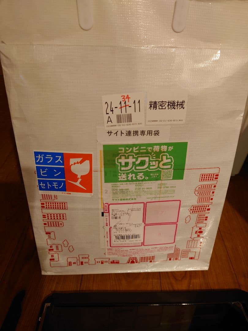 らなさん占有（破損状況）