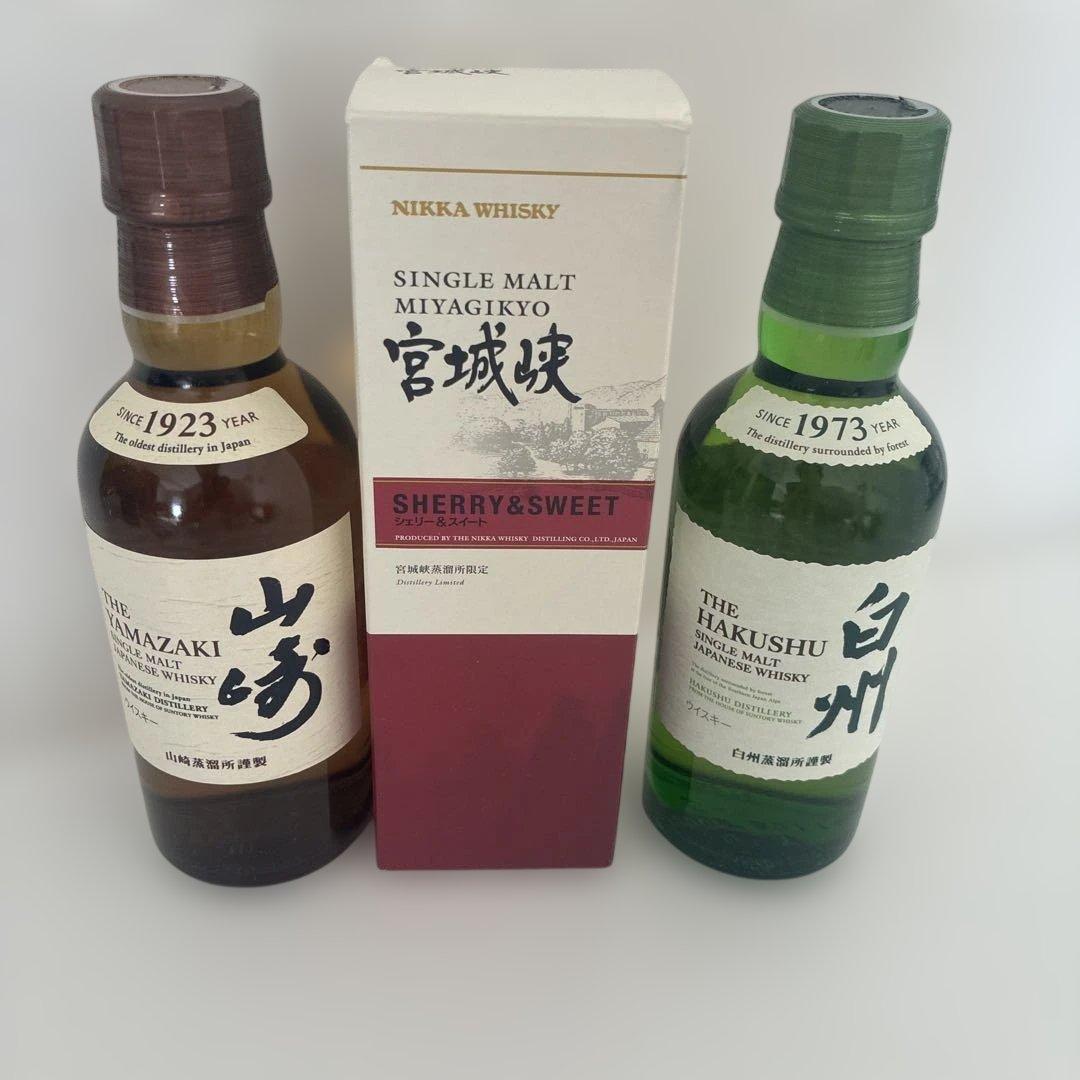め*ん様 ニッカウイスキー 山崎 宮城峡 白州 セット　180ml