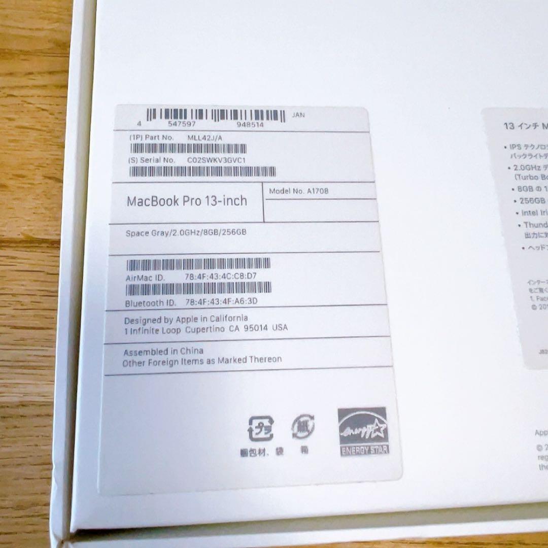 Apple MacBook Pro 13インチ 2016年モデル