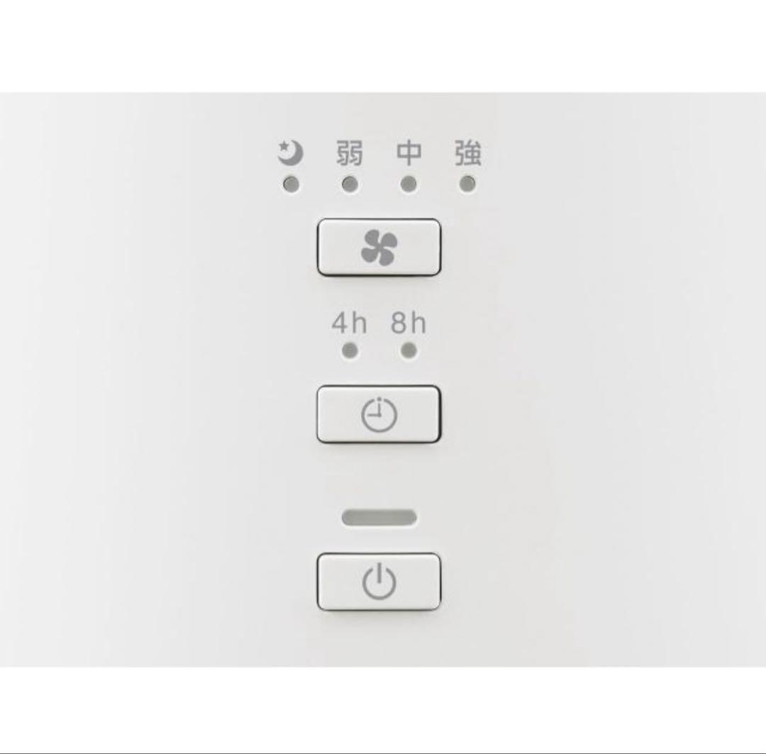 IRIS OHYAMA 空気清浄機 AAR-S30B-W ホワイト