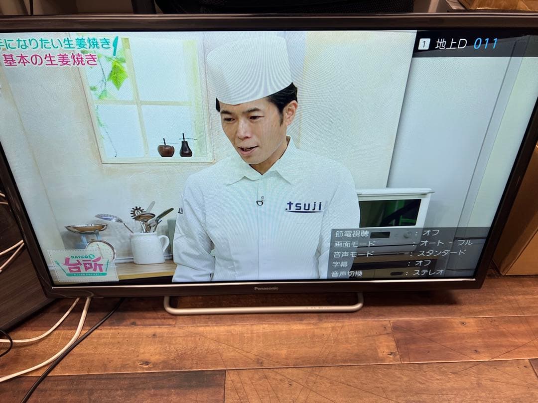 パナソニック 32V型 液晶テレビ ビエラ TH-32ES500-S