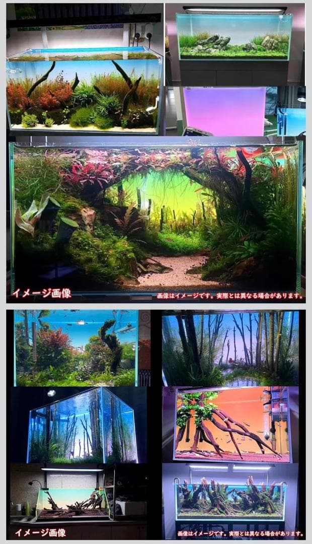 60cm水槽 バックライトスクリーン バックスクリーン WRGB LED