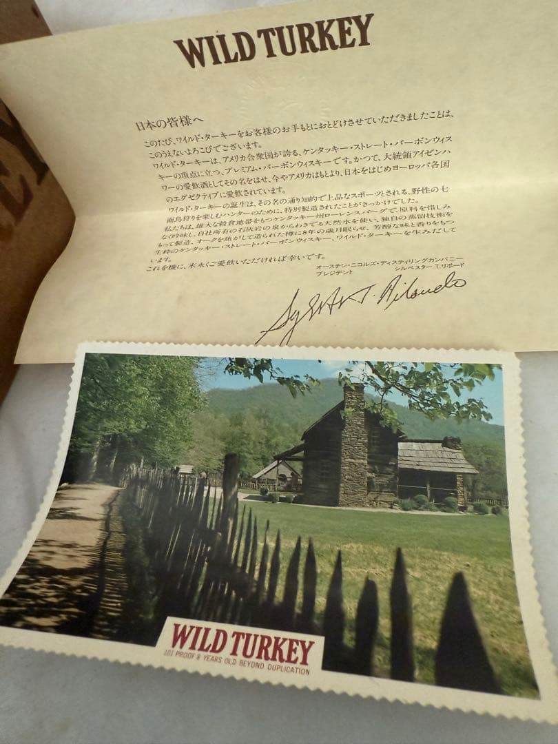 WILDTURKEYワイルドターキー8年オースチンニコルス旧ラベルギフトボックス