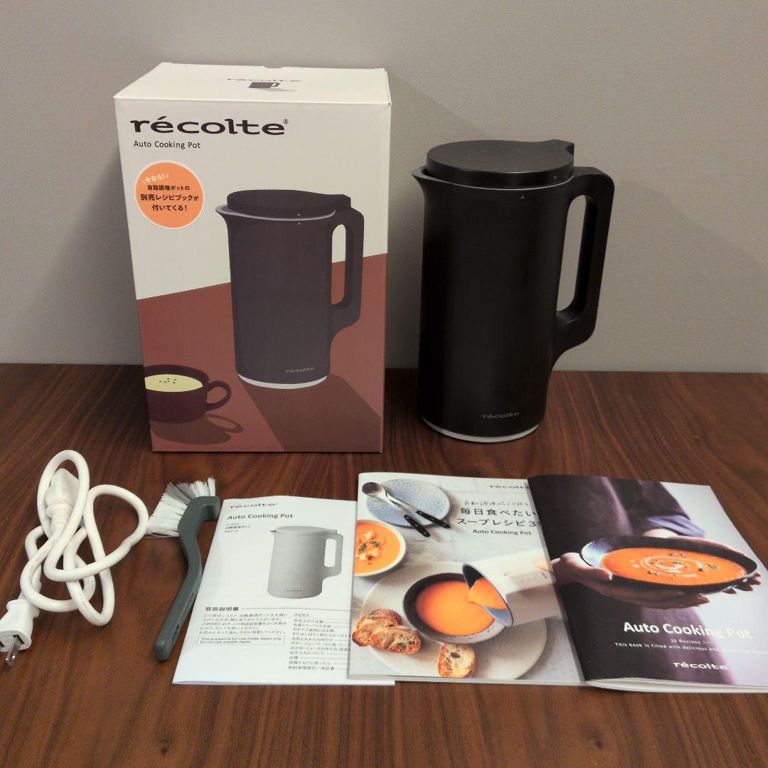 レコルト Auto Cooking Pot RSY-2 黒　 自動調理ポット