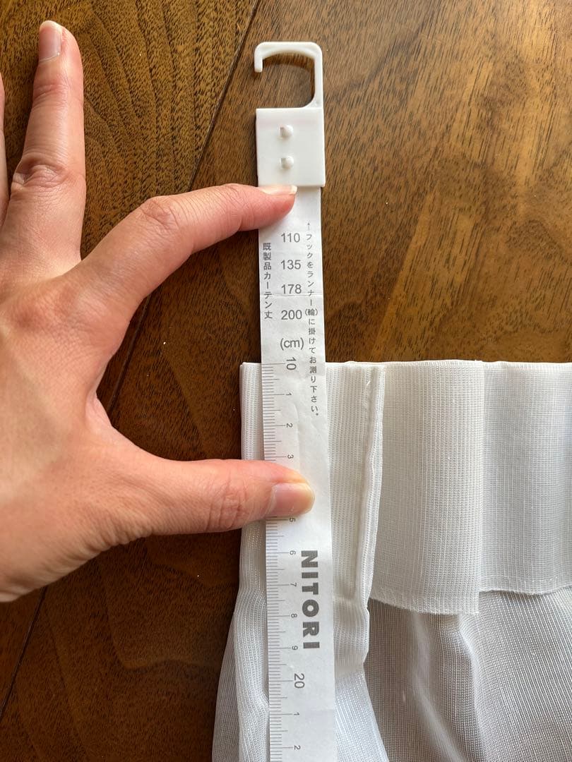 防炎　レースカーテン幅380㎝　丈248㎝