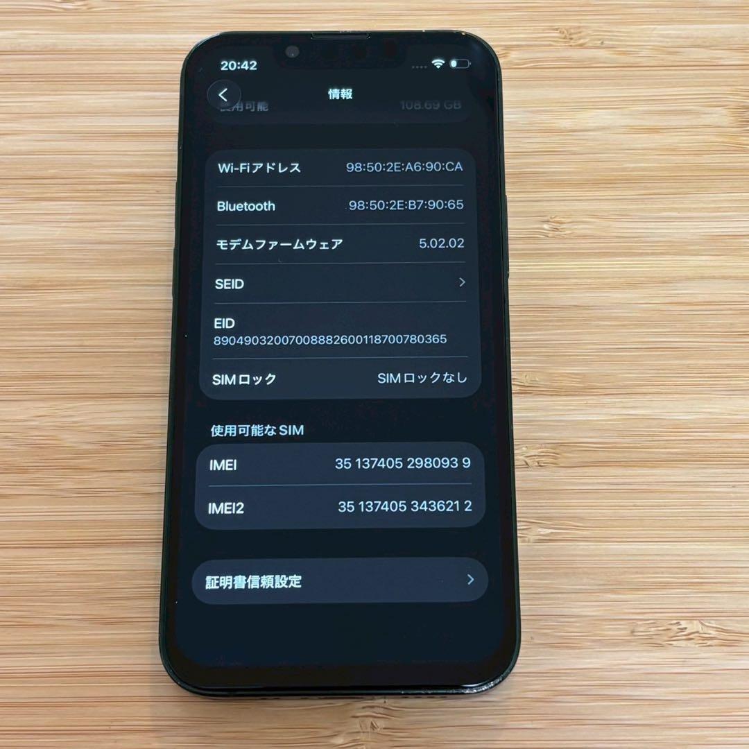 【新品バッテリー】iPhone 13 mini 128GB グリーン　本体