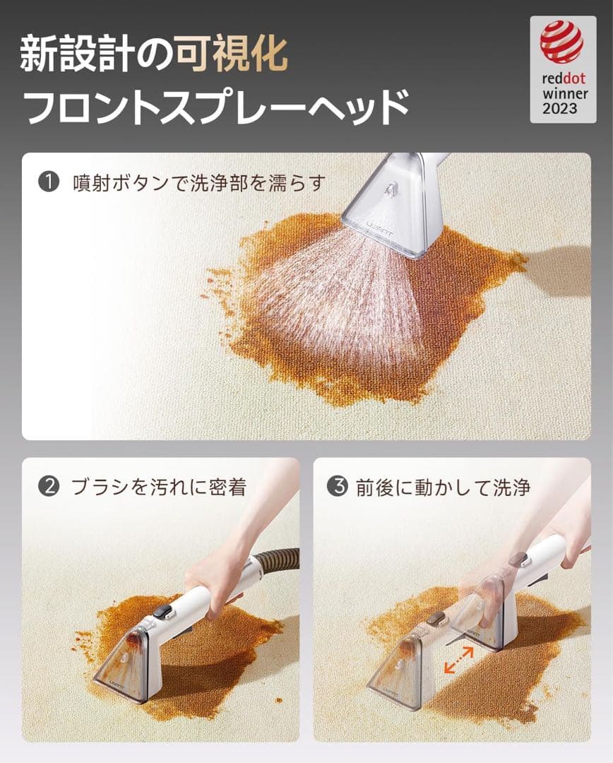 即日発送【累計30万台】リンサークリーナー 18000Pa 強力吸引 自動洗浄