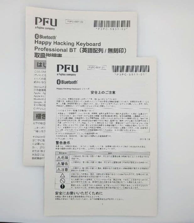 HHKB Professional BT 英語配列/墨 PD-KB600B