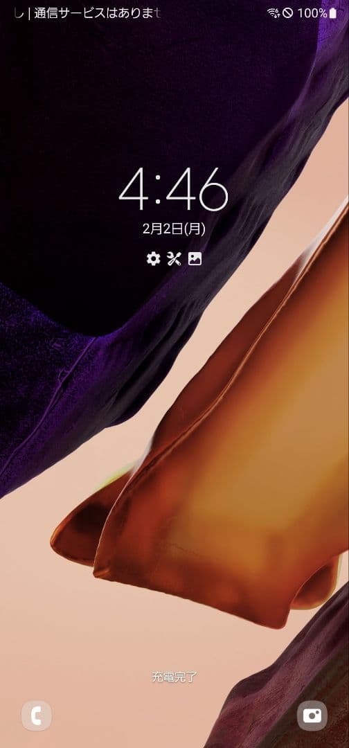 Galaxy Note20 Ultra 5G SCG06 au 難あり。