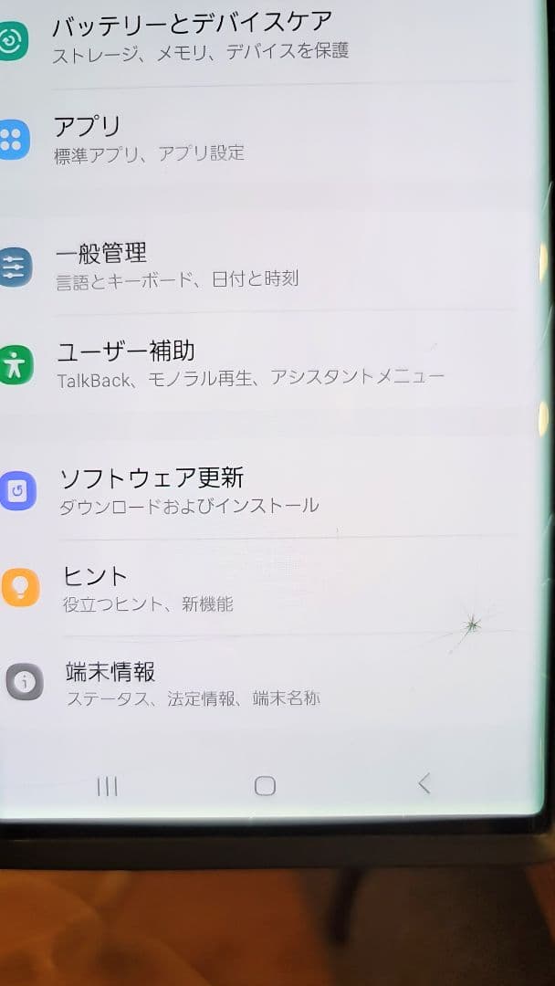 Galaxy Note20 Ultra 5G SCG06 au 難あり。
