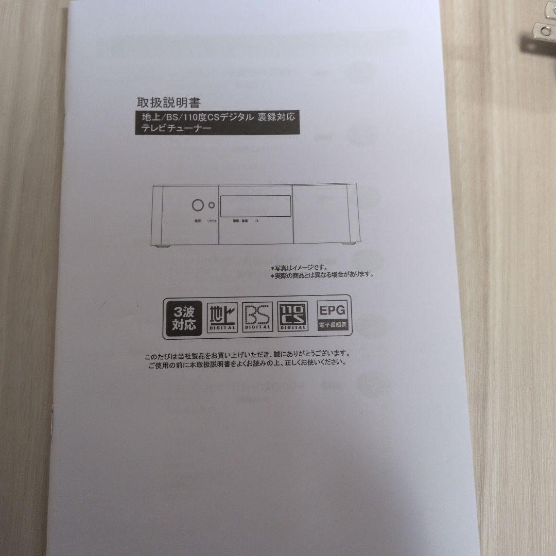 ASTEX AS-STBN 裏録対応 テレビチューナー B-CASカード付
