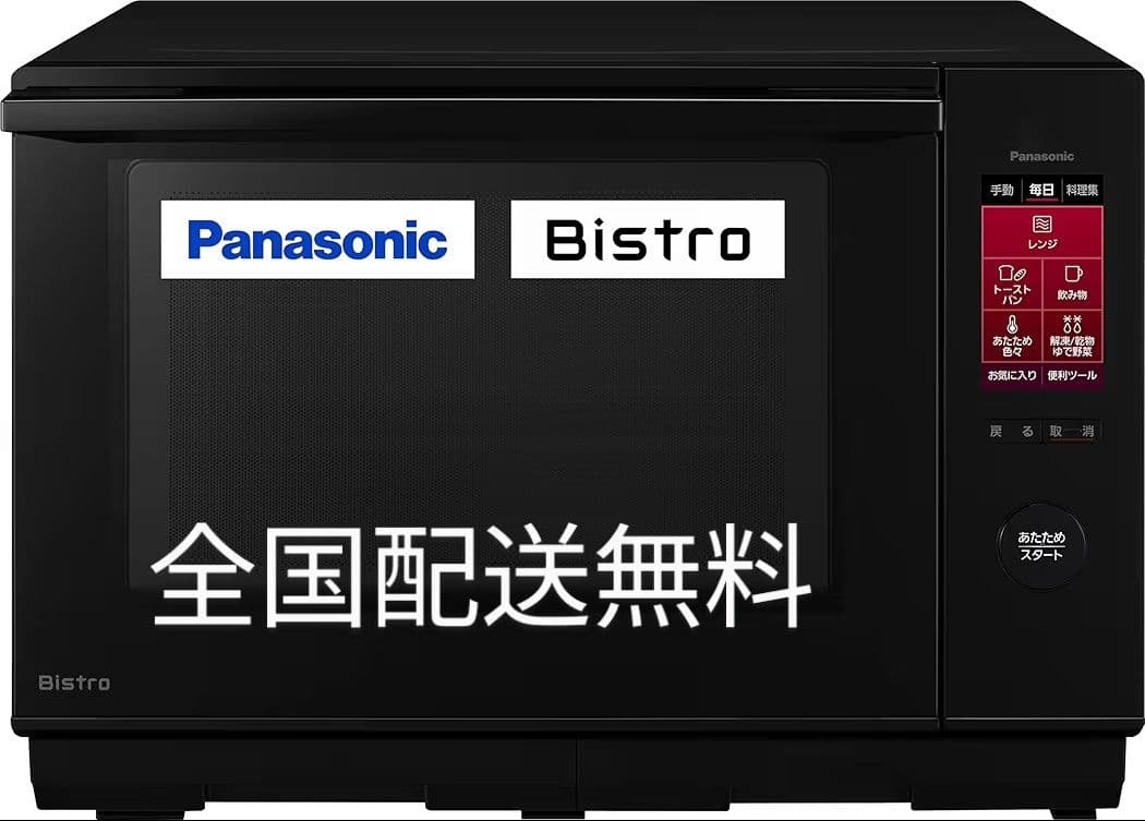 オーブンレンジ 全国配送無料 2023年 NE-BS6A ビストロ