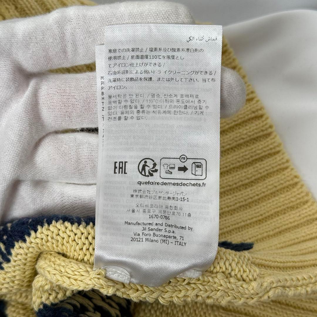 【定価18万】JILSANDER ジルサンダー ニット Vネック ベスト 46