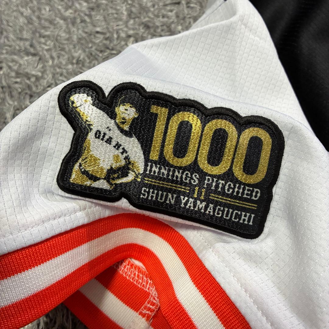 【美品】読売ジャイアンツ 山口俊 1000投球回記念 ユニフォーム 巨人