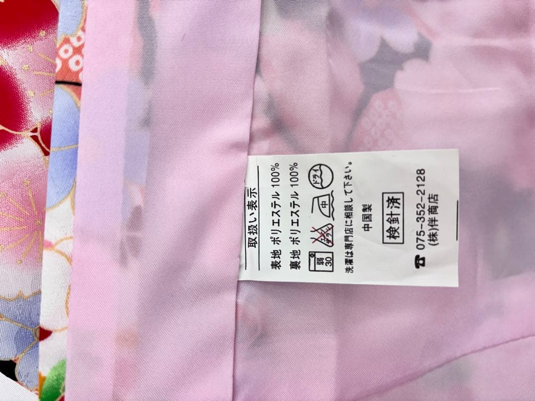 七五三　7ー8才女児　着物・はこせこセット　花々桜《子供493》#江戸小もーん