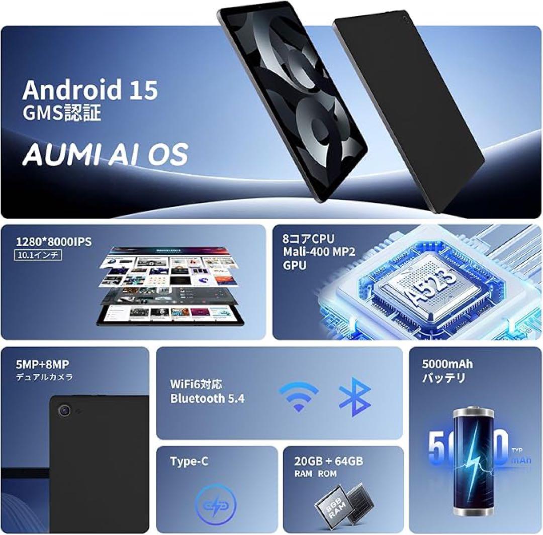 タブレット 顔認識 Type-C充電 OTG技術 無線投影 画面分割 軽量薄型