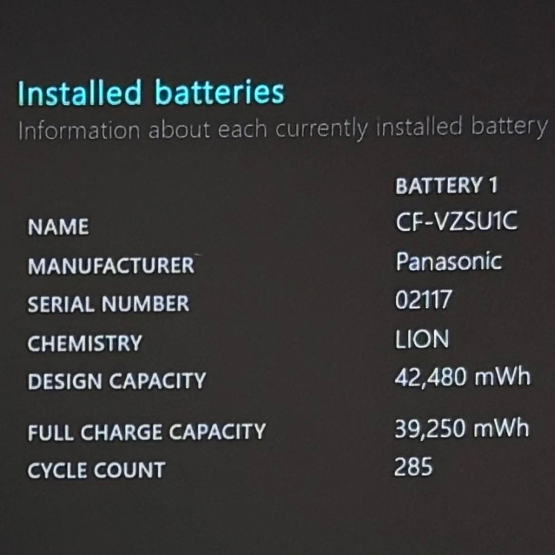 886 良品 レッツノートCF-SV1 i5 第11世代 16GB office