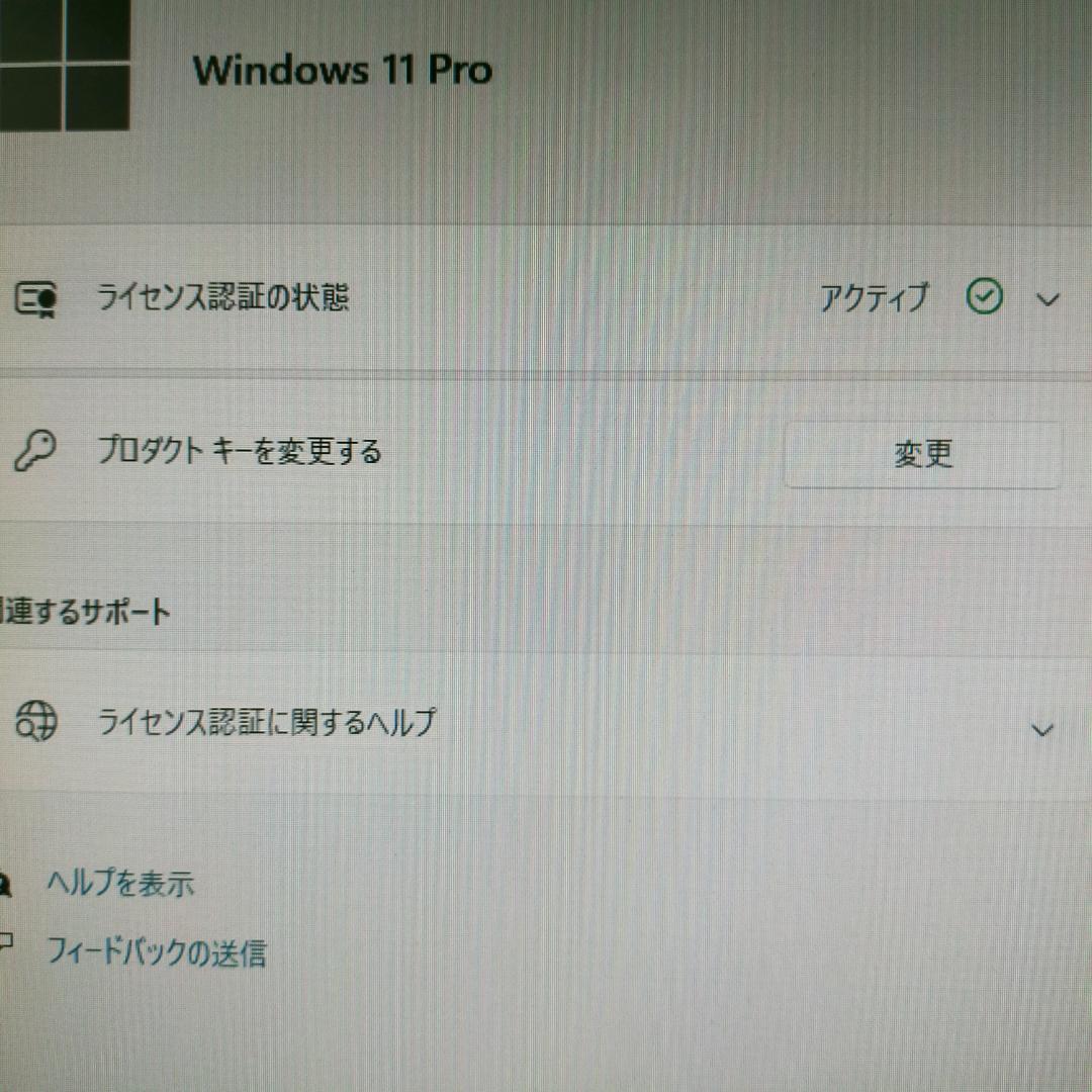 デスクトップPC Core i3 SSD120GB 8GB Office2024