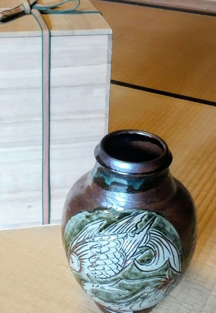 骨董　人間国宝　金城次郎　海老魚紋 高さ27.5cm　共箱