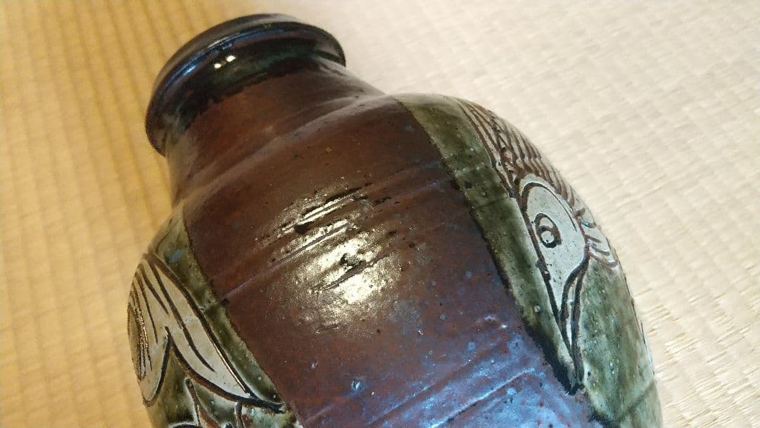 骨董　人間国宝　金城次郎　海老魚紋 高さ27.5cm　共箱