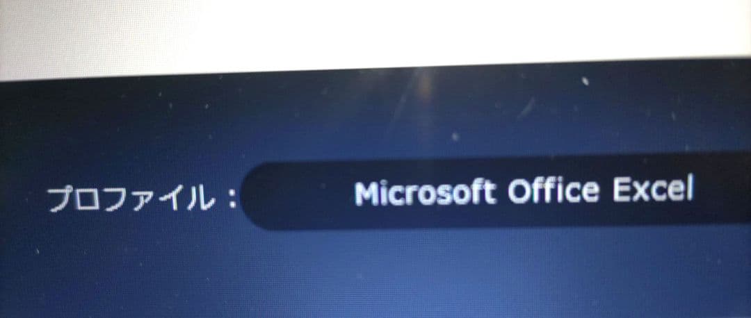 BRAIN MAGIC orbital2 ブレインマジック　オービタルツー