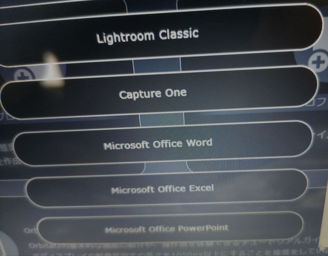 BRAIN MAGIC orbital2 ブレインマジック　オービタルツー