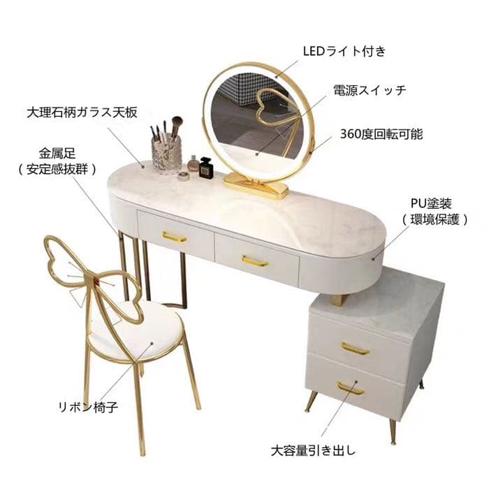 ドレッサー 北欧風 ガラス天板　100cm