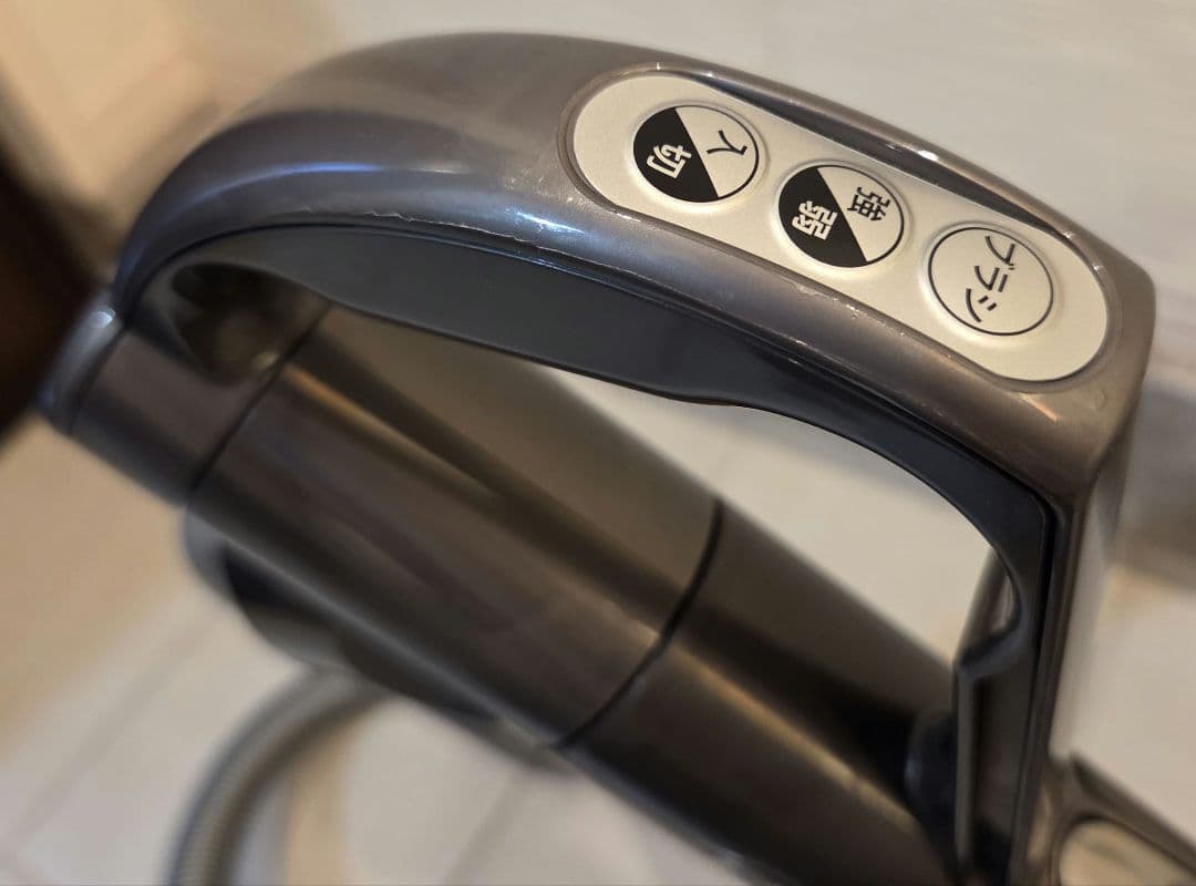 Dyson DC63 ボール型掃除機