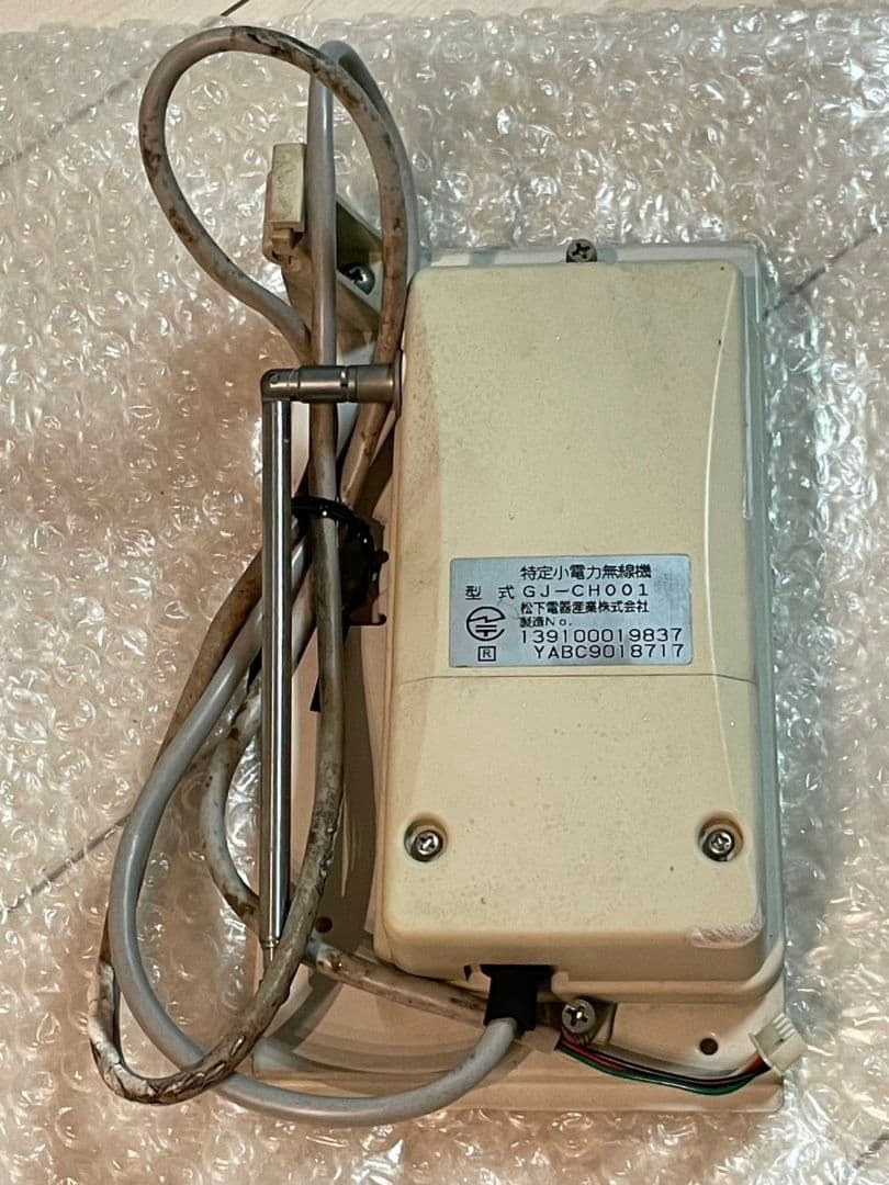 ナショナル　GJ-CH001 GJ-CR001 GJ -CF001リモコンセット