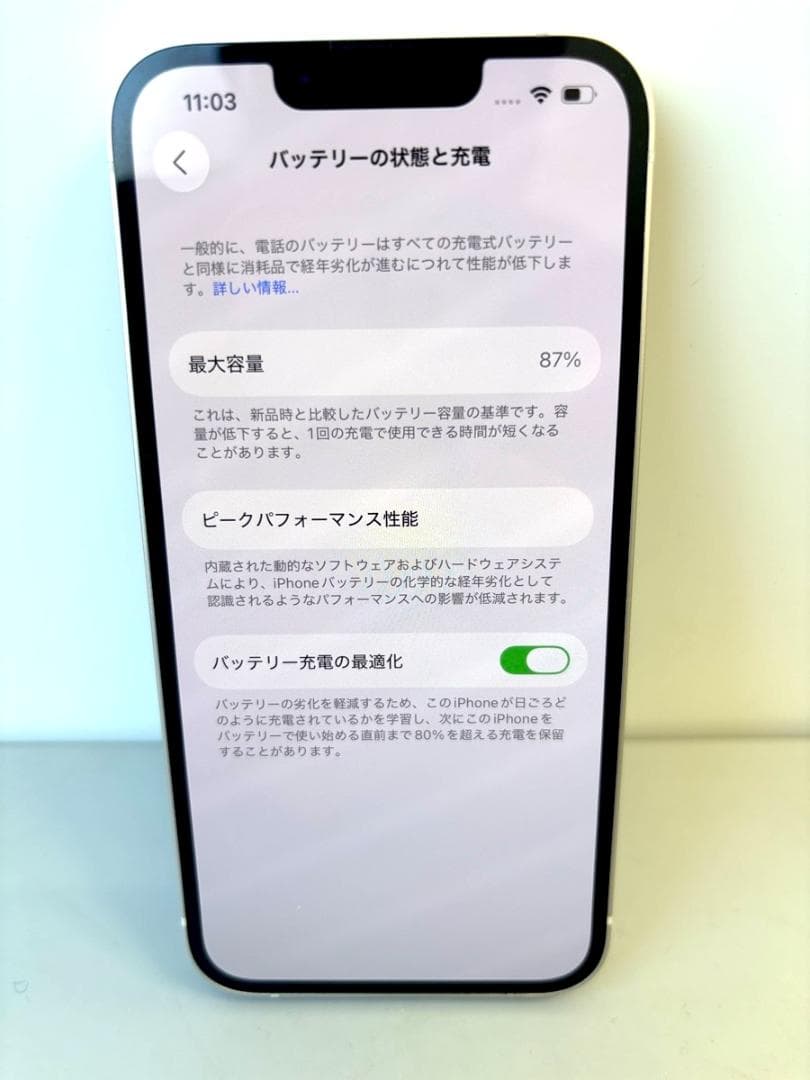 Apple iPhone 13 128GB　バッテリー87％　状態良品です。