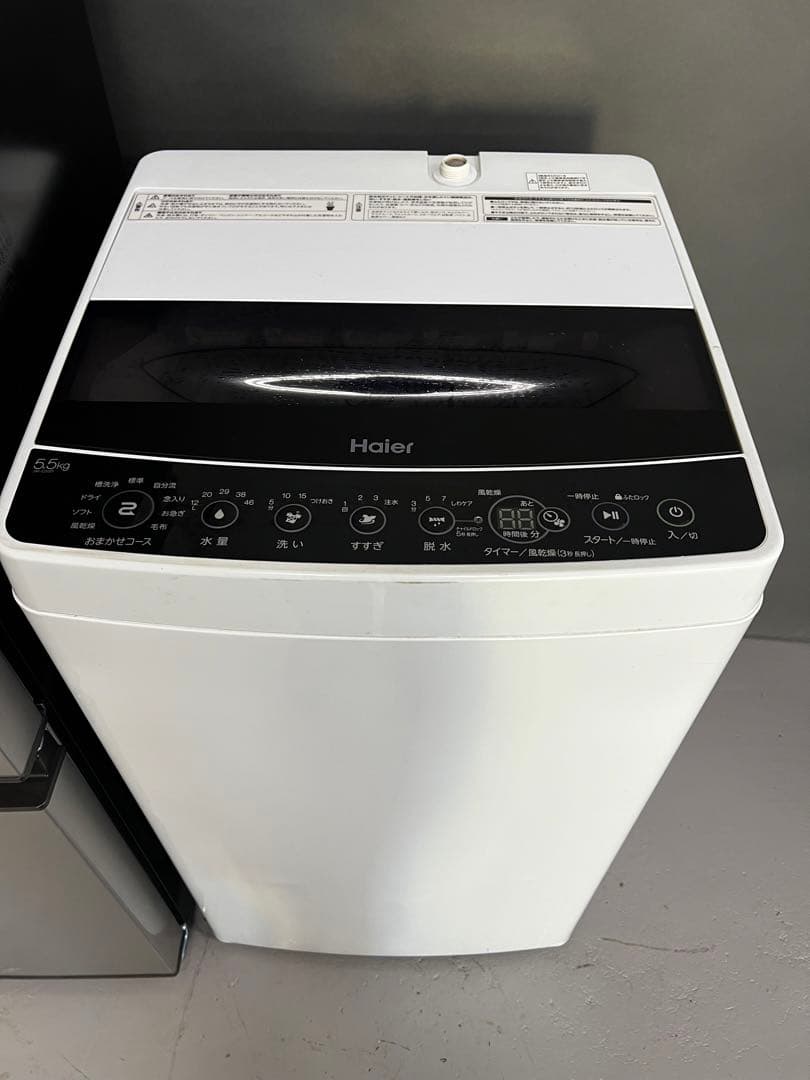 家電2点セット　冷蔵庫　洗濯機　美品セット　高年式　保証込み　一人暮らし　引越し