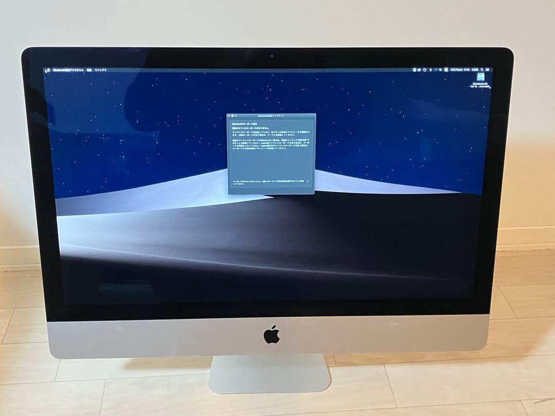 アップル Apple iMac 27インチ A1419 5K Retina